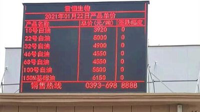 衡安软件助力君恒实业集团实现无人值守称重系统