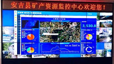 衡安软件助力安吉资源矿产管理局实现无人值守称重系统