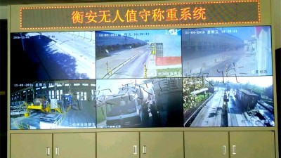 衡安无人值守称重软件助力企业现代化管理