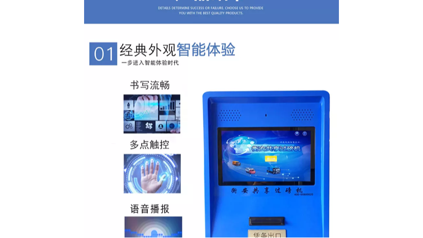 国庆出去玩，你的地磅还好吗？