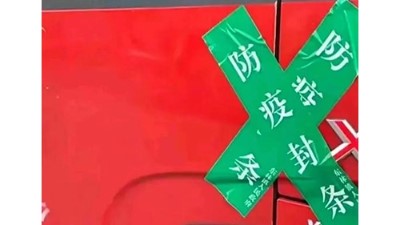 衡安智能称重系统助力企业抗疫“零接触”