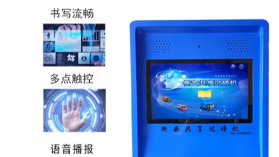 轻轻松松就实现“躺赚”的共享过磅机究竟有多牛？