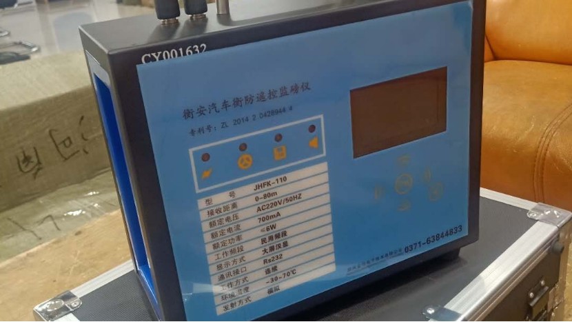这家企业使用了这款称重软件之后，老板天天“以泪洗面”