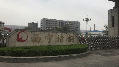 西钢、中联、牧原为什么纷纷选择这款称重软件，它有什么资格