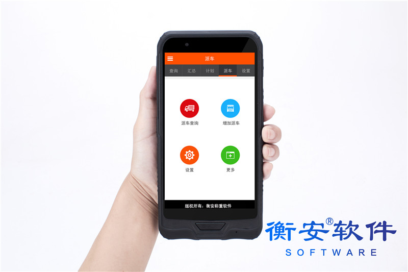 衡安无人值守称重系统方案