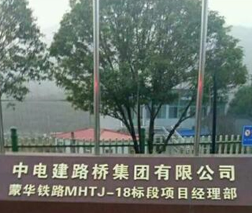 衡安软件