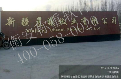 衡安无人值守称重系统方案