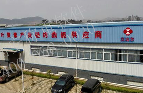衡安无人值守称重系统方案