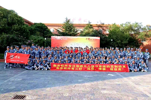 衡安地磅称重系统