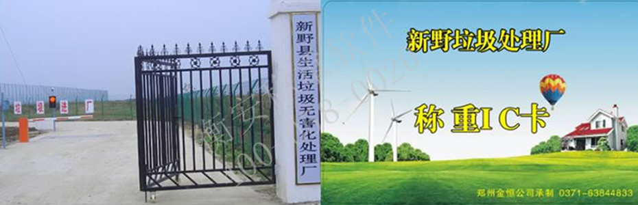 衡安软件