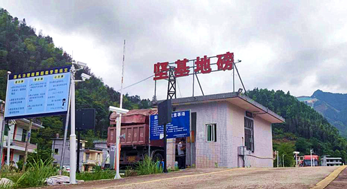 衡安智能称重防作弊系统