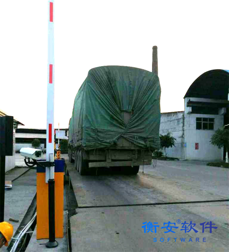 衡安无人值守称重系统方案