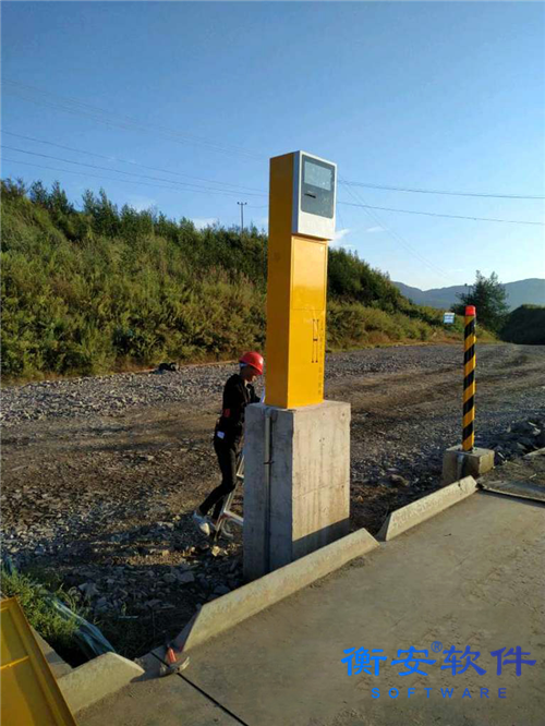 衡安无人值守称重软件让您不再需要大量监管人员