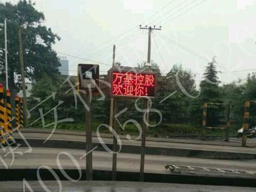 衡安无人值守称重系统方案