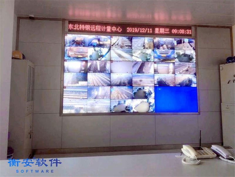 磅房计量规章制度