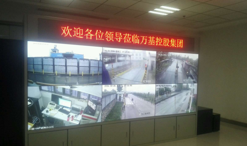 衡安集中称重管理系统