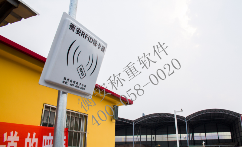 一卡通