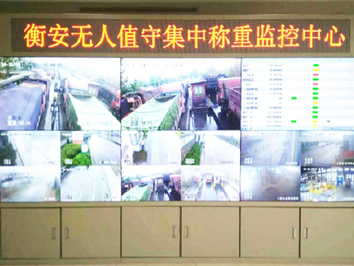 衡安无人值守称重系统方案