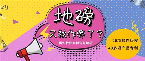 称重软件有哪些实用性？衡安称重软件具有哪些先进性？