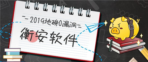 称重软件有哪些实用性？衡安称重软件具有哪些先进性？