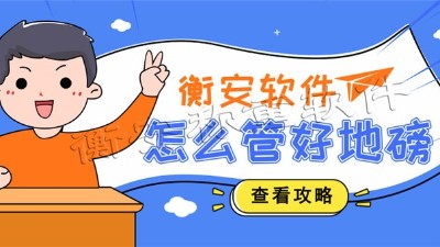 磅房工作人员应当如何维护称重管理系统