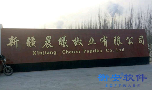 衡安无人值守称重系统方案