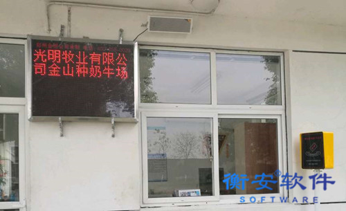 衡安无人值守称重系统方案