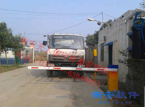 衡安无人值守称重系统方案