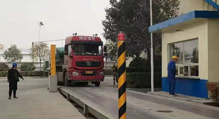 汽车衡称重管理系统