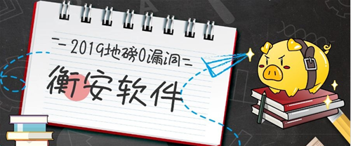 无人值守称重软件