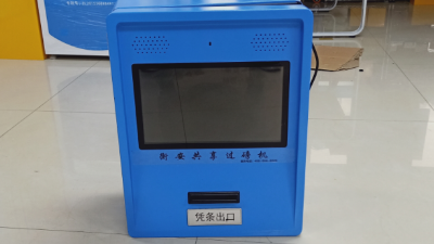 衡安共享过磅机有什么作用？
