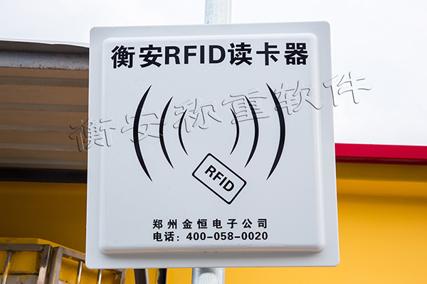 衡安软件
