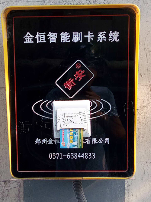 衡安软件