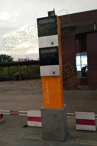 衡安软件