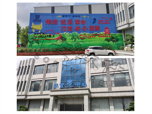 衡安无人值守称重系统