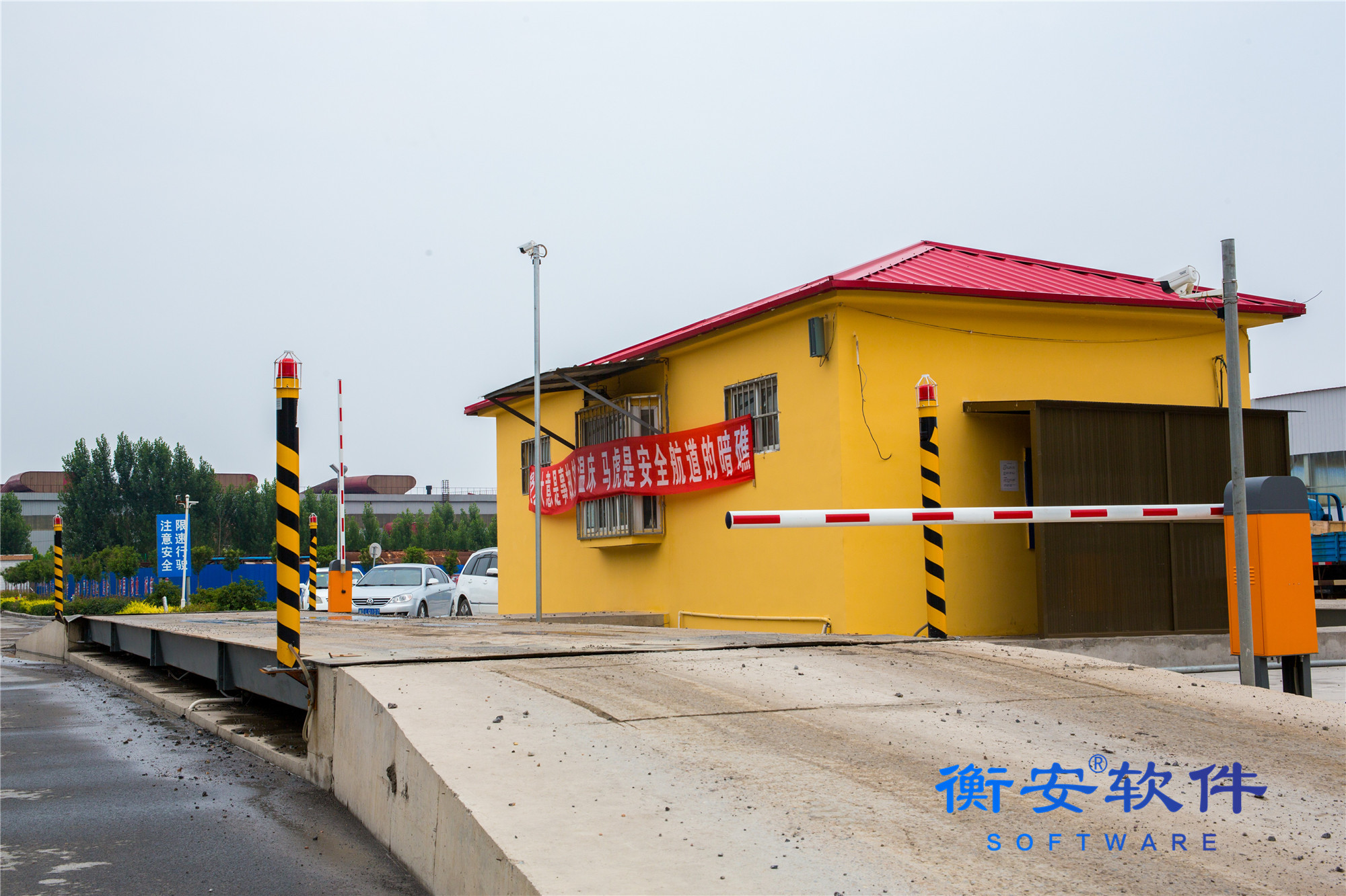  无人值守称重系统方案