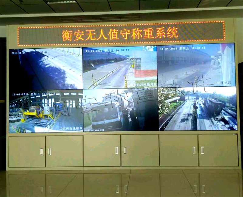 一键高效无人值守称重，尽在衡安无人值守无人值守称重软件（电子标签）
