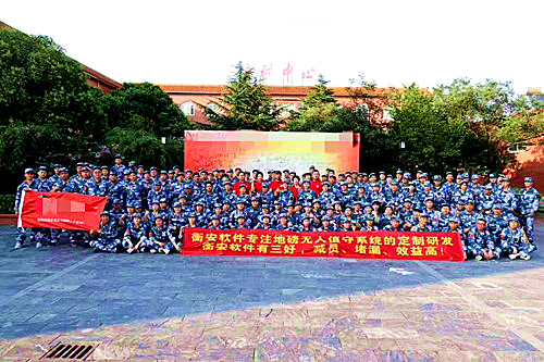 衡安智能称重系统