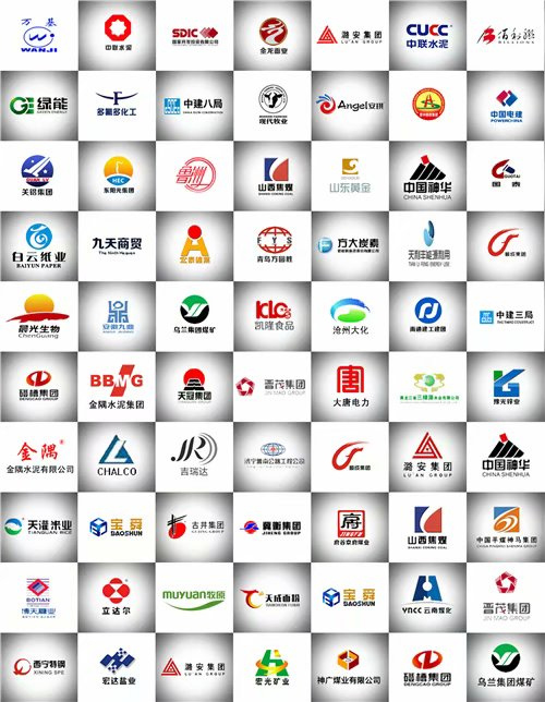衡安称重