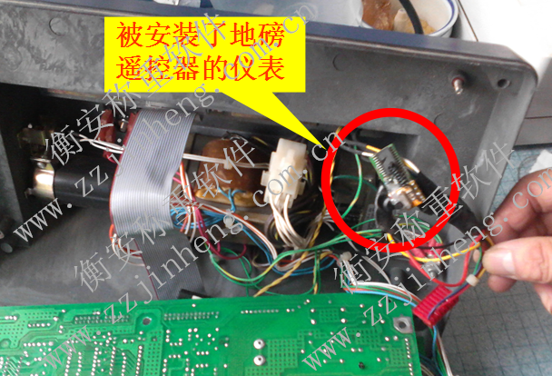衡安称重软件