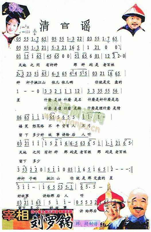 中国衡器计量发展史—古代计量器具与文化（中段）
