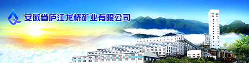 衡安无人值守称重系统