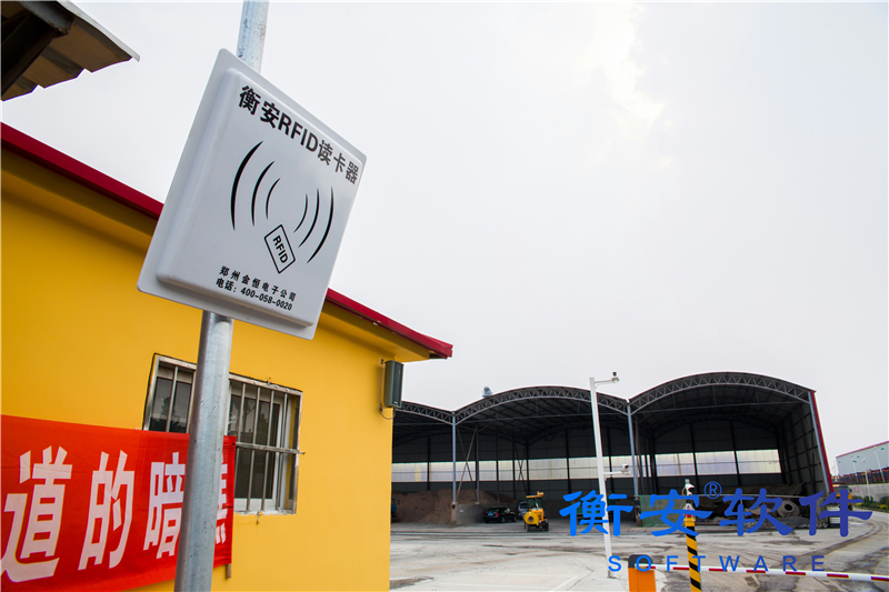 衡安无人值守称重系统方案