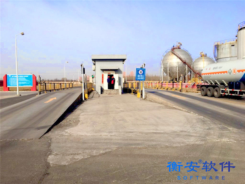 衡安无人值守称重系统方案