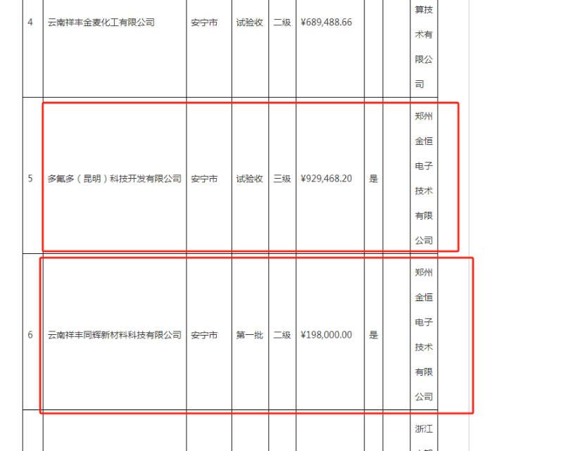 微信图片_20250626153407