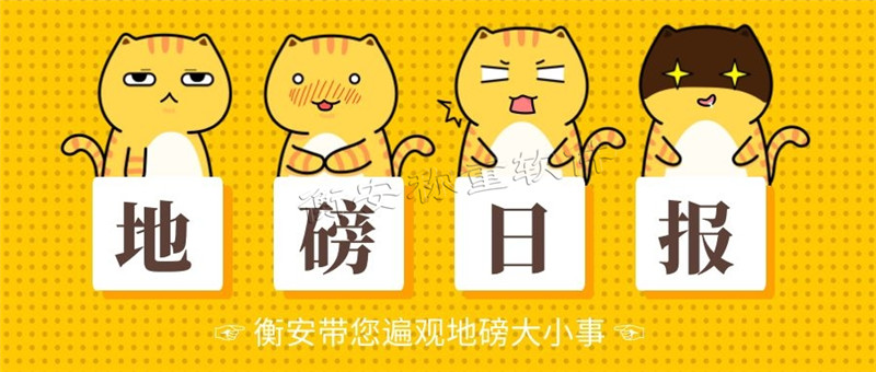 衡安无人值守称重系统采用开放型接口协议设计